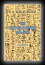 The Egyptian Heaven and Hell: Volume 2 The Short Form of the Book Am-Tuat and The Book of Gates 